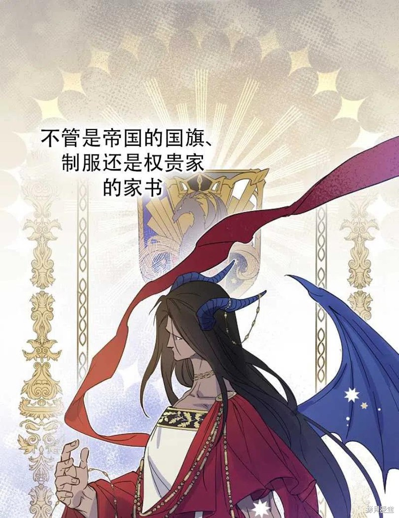 《红骑士绝不追求不劳而获的金钱》漫画最新章节第22话免费下拉式在线观看章节第【14】张图片