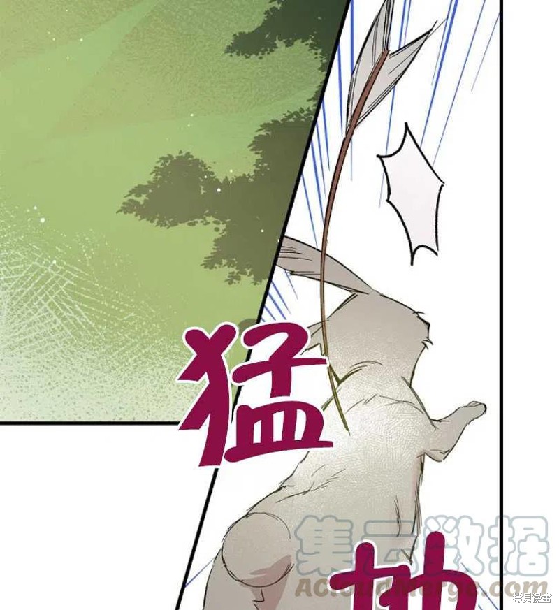 《红骑士绝不追求不劳而获的金钱》漫画最新章节第9话免费下拉式在线观看章节第【33】张图片