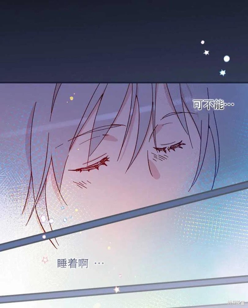 《红骑士绝不追求不劳而获的金钱》漫画最新章节第26话免费下拉式在线观看章节第【79】张图片