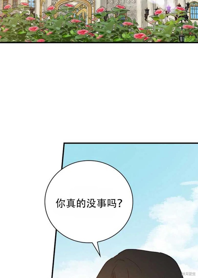 《红骑士绝不追求不劳而获的金钱》漫画最新章节第22话免费下拉式在线观看章节第【56】张图片