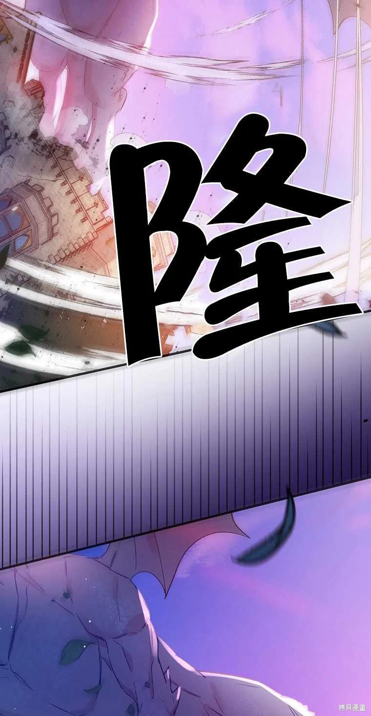 《红骑士绝不追求不劳而获的金钱》漫画最新章节第43话免费下拉式在线观看章节第【24】张图片