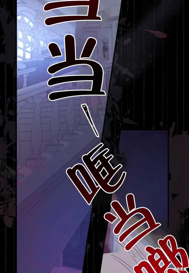 《红骑士绝不追求不劳而获的金钱》漫画最新章节第8话免费下拉式在线观看章节第【39】张图片