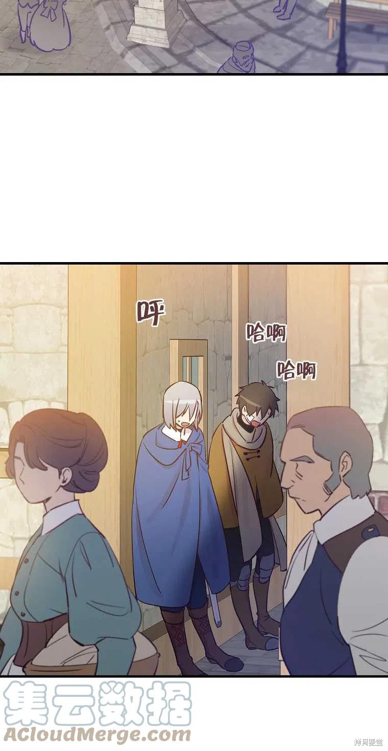 《红骑士绝不追求不劳而获的金钱》漫画最新章节第35话免费下拉式在线观看章节第【70】张图片