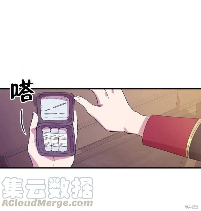 《红骑士绝不追求不劳而获的金钱》漫画最新章节第21话免费下拉式在线观看章节第【61】张图片