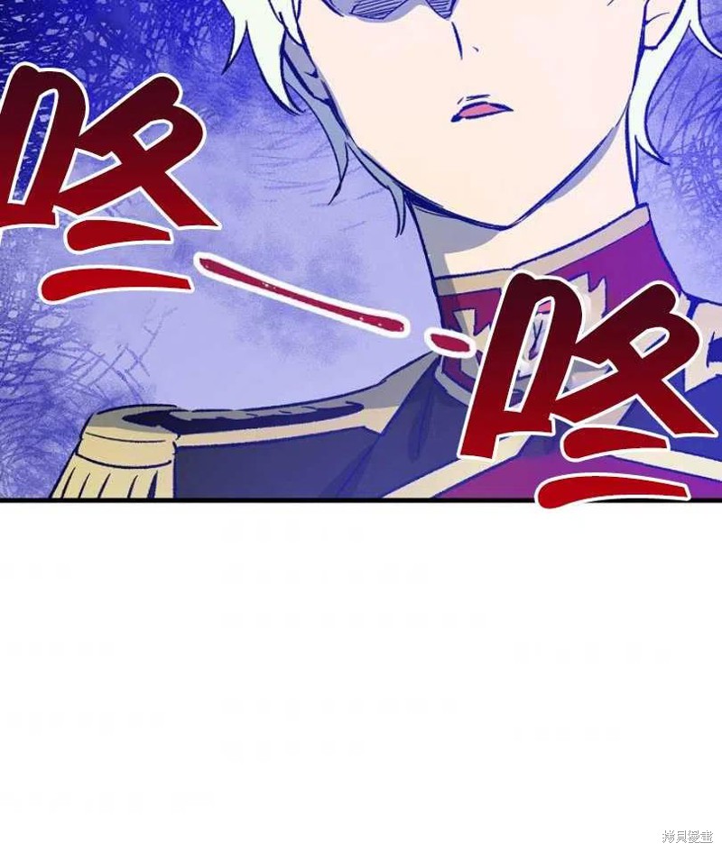 《红骑士绝不追求不劳而获的金钱》漫画最新章节第11话免费下拉式在线观看章节第【60】张图片