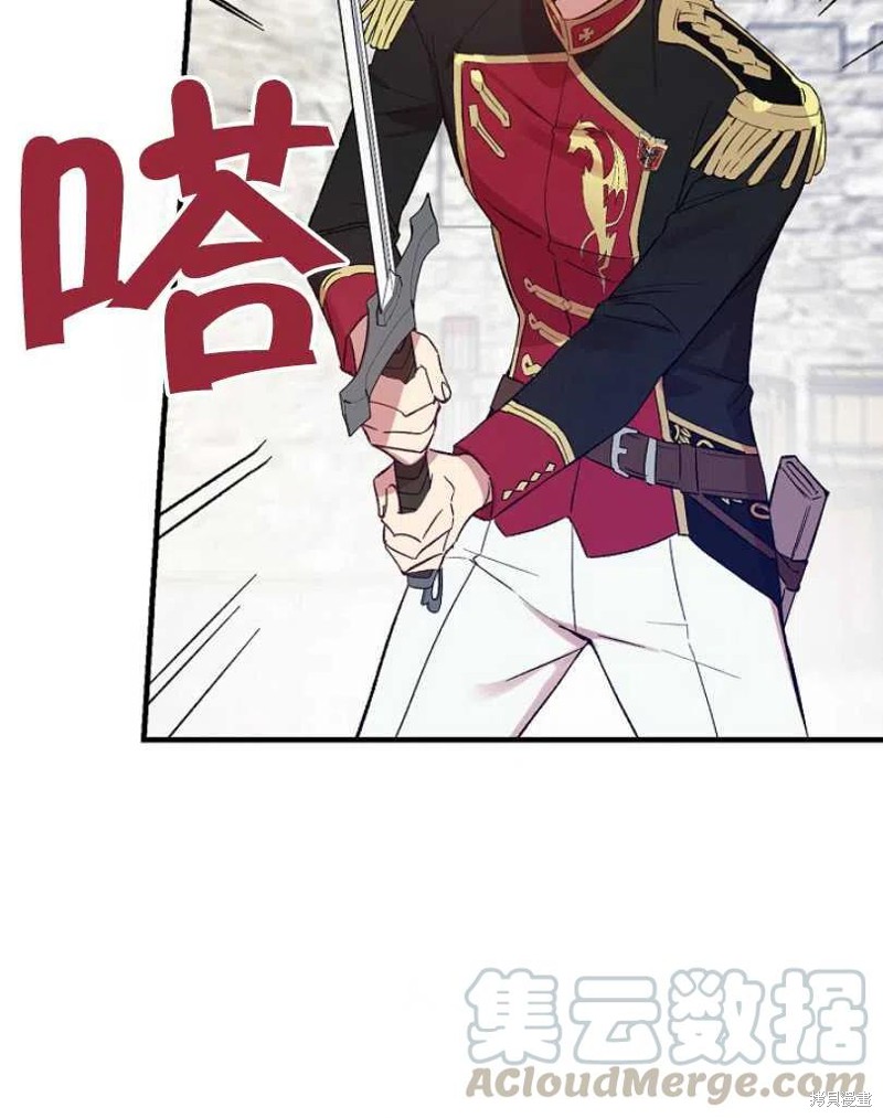 《红骑士绝不追求不劳而获的金钱》漫画最新章节第14话免费下拉式在线观看章节第【49】张图片