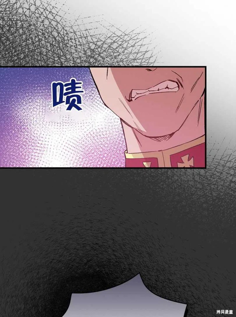 《红骑士绝不追求不劳而获的金钱》漫画最新章节第13话免费下拉式在线观看章节第【92】张图片