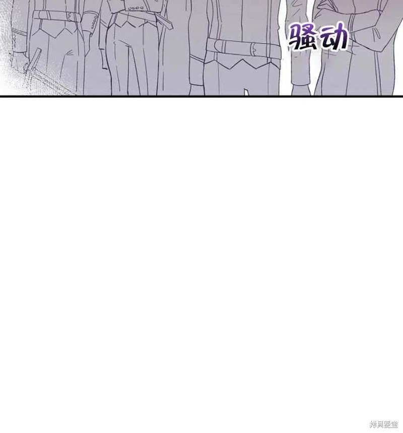 《红骑士绝不追求不劳而获的金钱》漫画最新章节第15话免费下拉式在线观看章节第【6】张图片