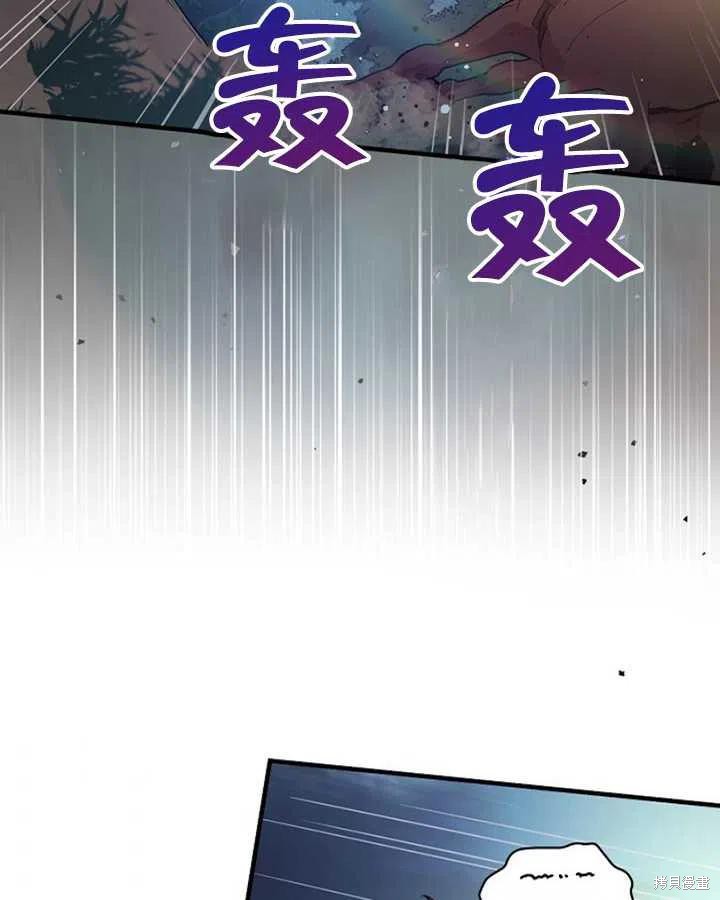 《红骑士绝不追求不劳而获的金钱》漫画最新章节第24话免费下拉式在线观看章节第【48】张图片