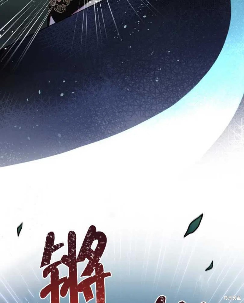 《红骑士绝不追求不劳而获的金钱》漫画最新章节第26话免费下拉式在线观看章节第【15】张图片