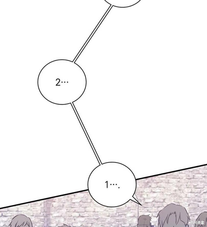 《红骑士绝不追求不劳而获的金钱》漫画最新章节第17话免费下拉式在线观看章节第【32】张图片