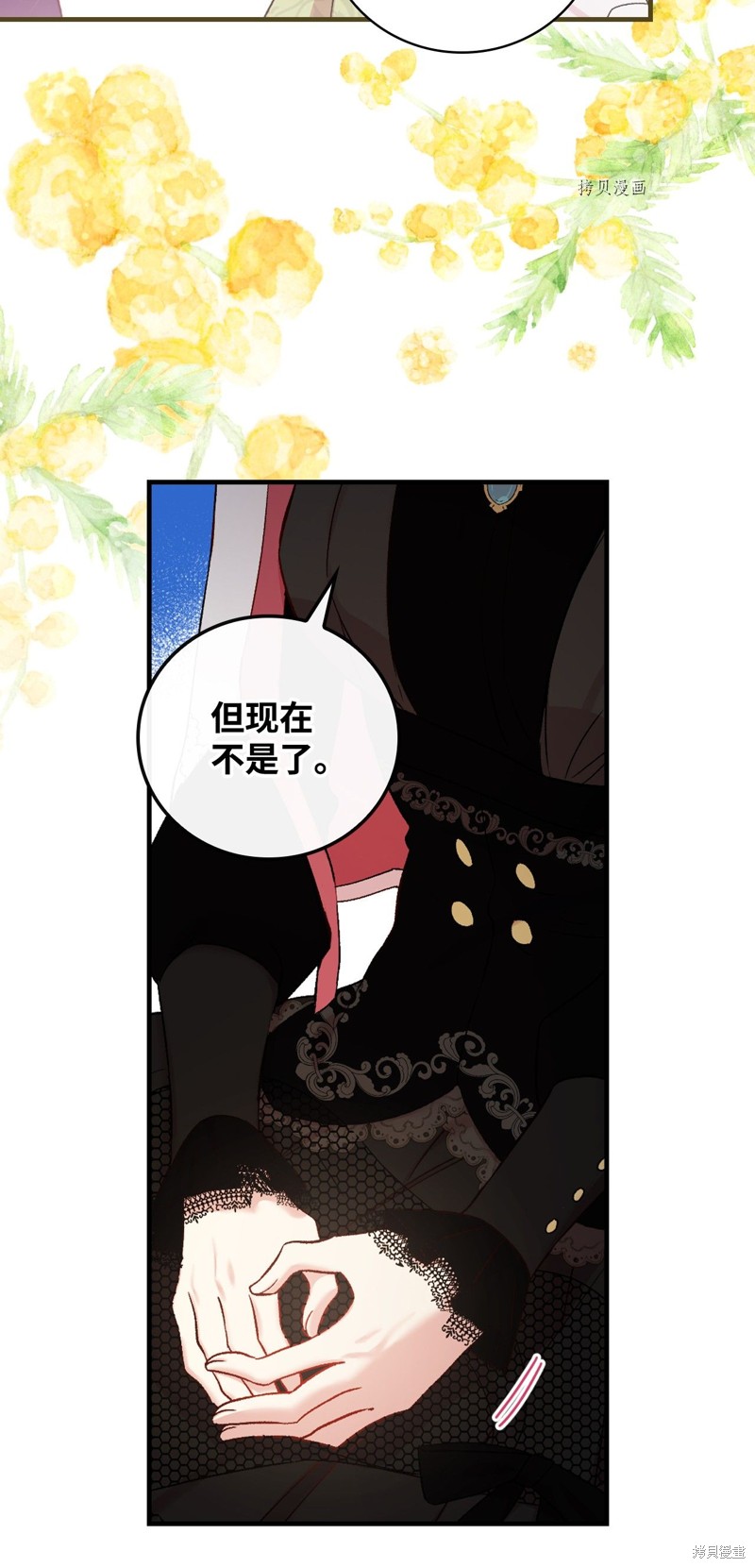 《红骑士绝不追求不劳而获的金钱》漫画最新章节第57话免费下拉式在线观看章节第【6】张图片