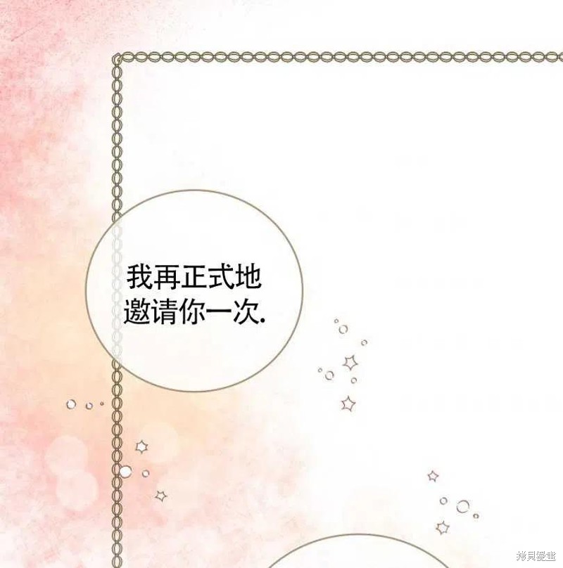 《红骑士绝不追求不劳而获的金钱》漫画最新章节第7话免费下拉式在线观看章节第【38】张图片