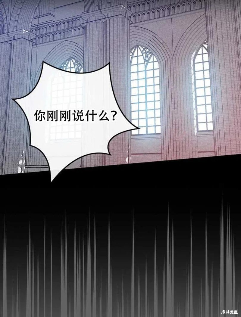 《红骑士绝不追求不劳而获的金钱》漫画最新章节第19话免费下拉式在线观看章节第【22】张图片