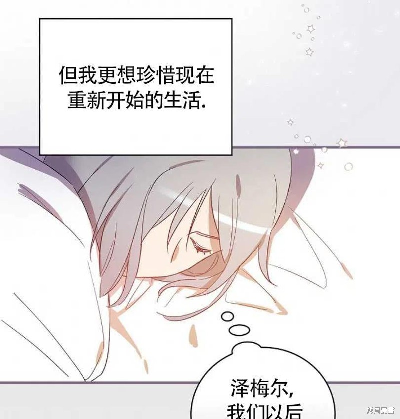 《红骑士绝不追求不劳而获的金钱》漫画最新章节第7话免费下拉式在线观看章节第【79】张图片