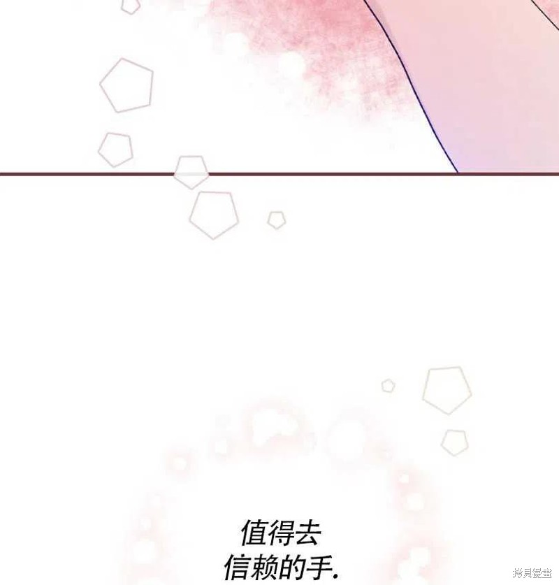 《红骑士绝不追求不劳而获的金钱》漫画最新章节第7话免费下拉式在线观看章节第【70】张图片