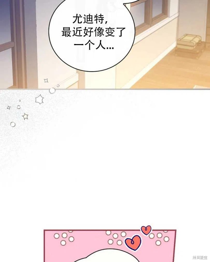 《红骑士绝不追求不劳而获的金钱》漫画最新章节第21话免费下拉式在线观看章节第【92】张图片