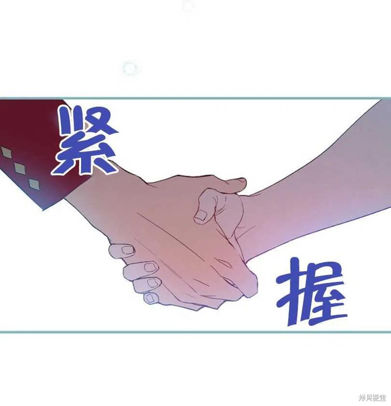 《红骑士绝不追求不劳而获的金钱》漫画最新章节第7话免费下拉式在线观看章节第【56】张图片