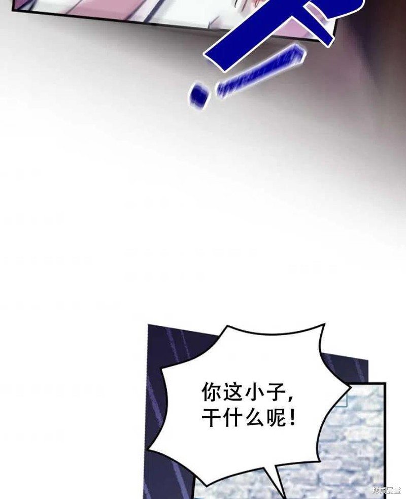 《红骑士绝不追求不劳而获的金钱》漫画最新章节第17话免费下拉式在线观看章节第【52】张图片