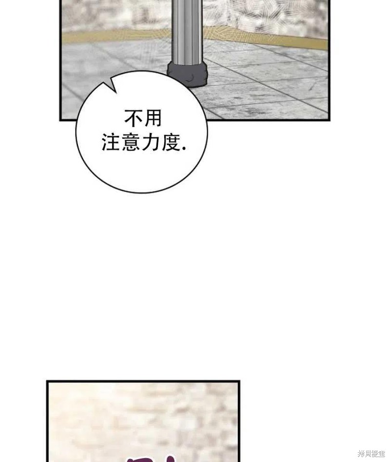 《红骑士绝不追求不劳而获的金钱》漫画最新章节第12话免费下拉式在线观看章节第【16】张图片