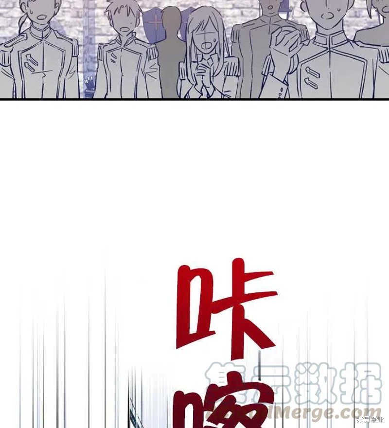 《红骑士绝不追求不劳而获的金钱》漫画最新章节第17话免费下拉式在线观看章节第【33】张图片