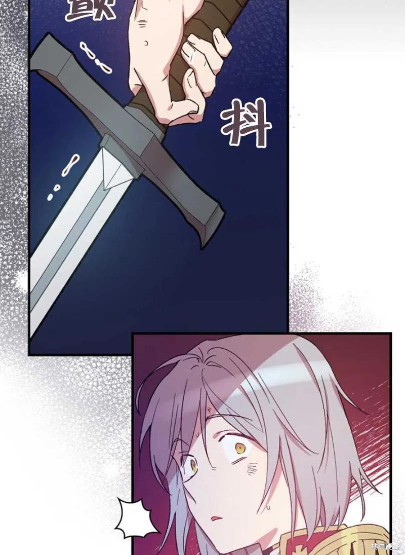 《红骑士绝不追求不劳而获的金钱》漫画最新章节第25话免费下拉式在线观看章节第【79】张图片