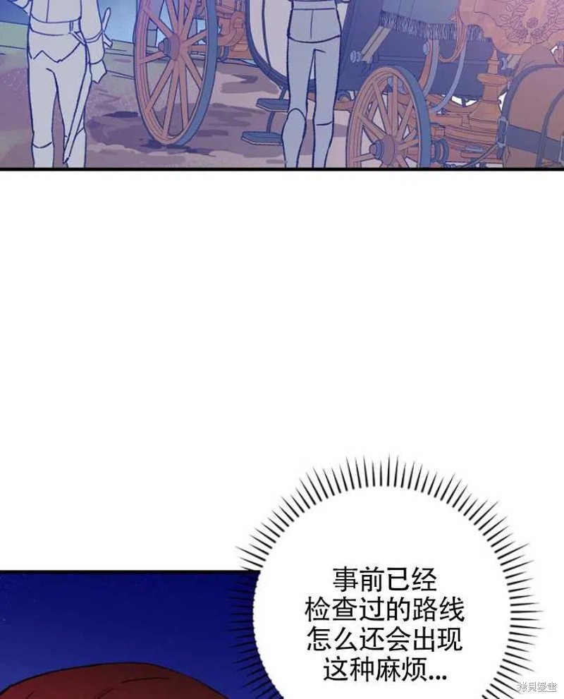 《红骑士绝不追求不劳而获的金钱》漫画最新章节第23话免费下拉式在线观看章节第【62】张图片