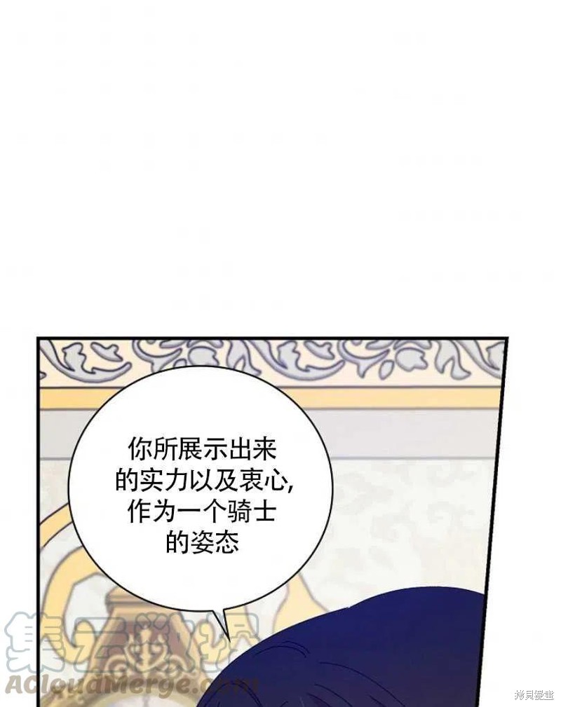 《红骑士绝不追求不劳而获的金钱》漫画最新章节第28话免费下拉式在线观看章节第【1】张图片