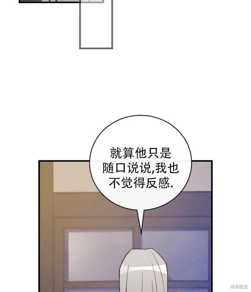 《红骑士绝不追求不劳而获的金钱》漫画最新章节第13话免费下拉式在线观看章节第【19】张图片