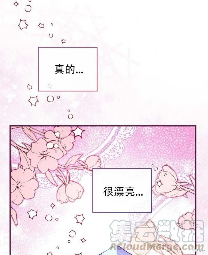 《红骑士绝不追求不劳而获的金钱》漫画最新章节第10话免费下拉式在线观看章节第【93】张图片