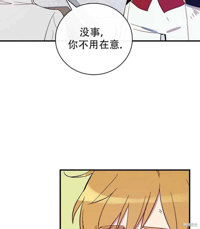 《红骑士绝不追求不劳而获的金钱》漫画最新章节第18话免费下拉式在线观看章节第【92】张图片