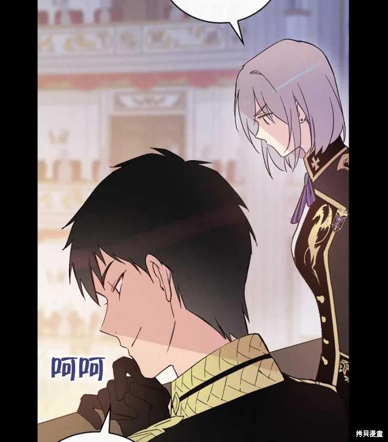 《红骑士绝不追求不劳而获的金钱》漫画最新章节第8话免费下拉式在线观看章节第【16】张图片