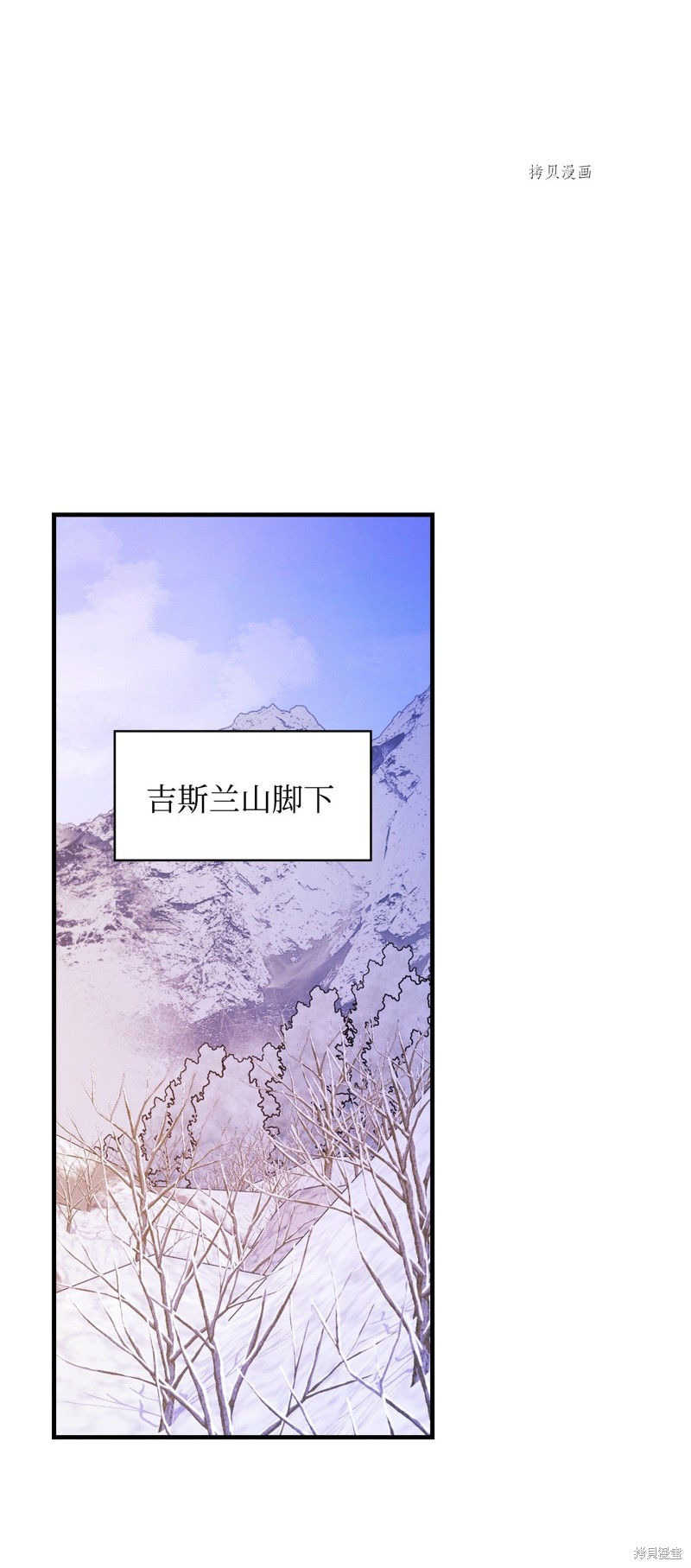 《红骑士绝不追求不劳而获的金钱》漫画最新章节第68话免费下拉式在线观看章节第【1】张图片