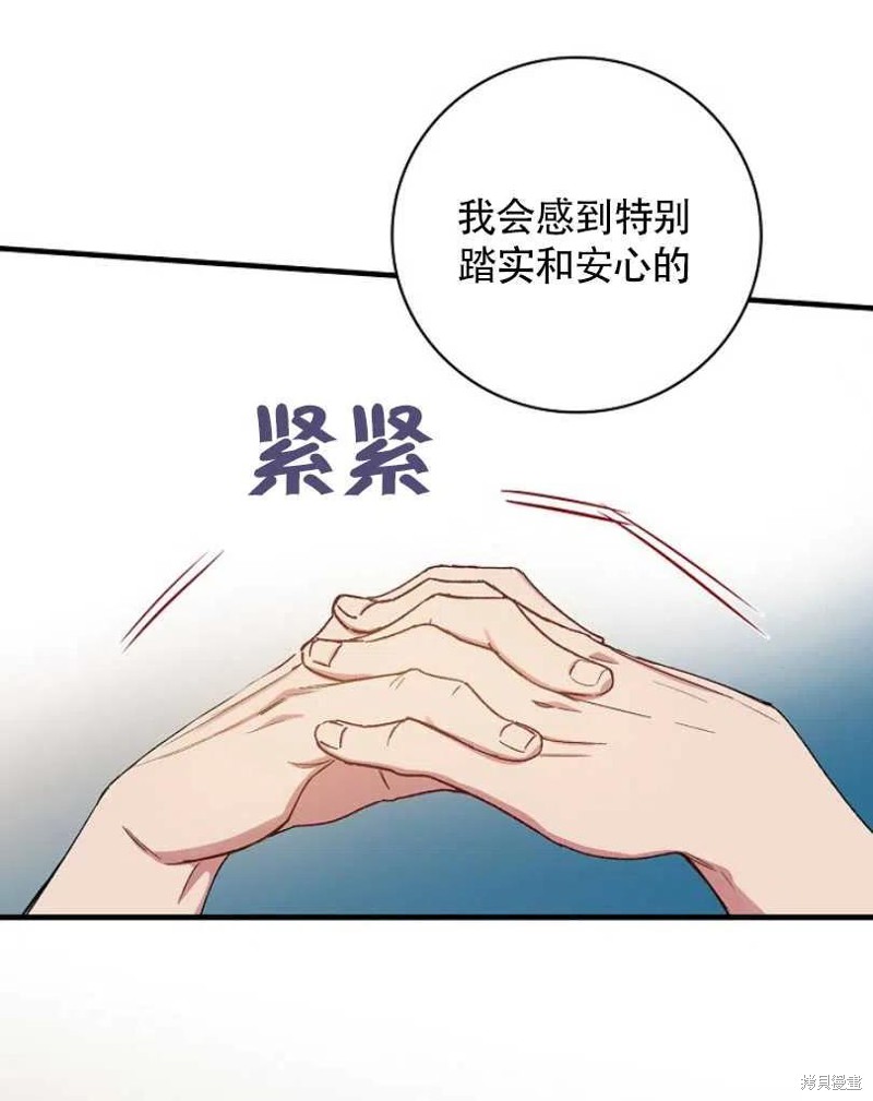 《红骑士绝不追求不劳而获的金钱》漫画最新章节第28话免费下拉式在线观看章节第【7】张图片