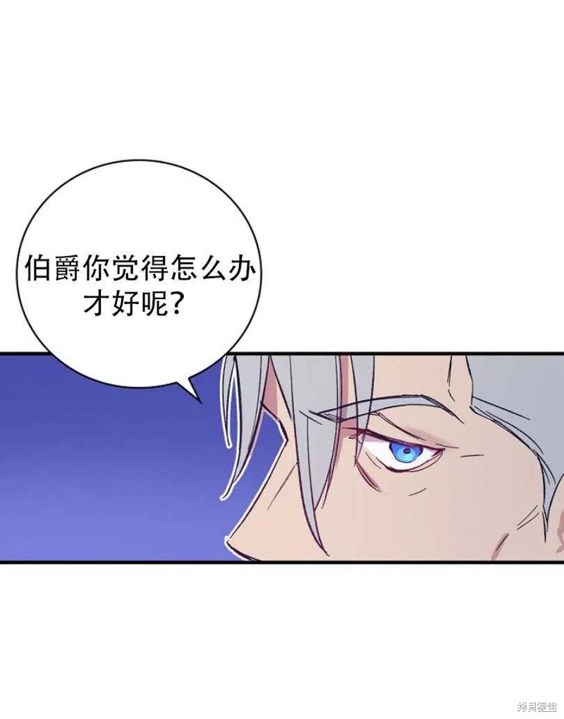 《红骑士绝不追求不劳而获的金钱》漫画最新章节第9话免费下拉式在线观看章节第【50】张图片