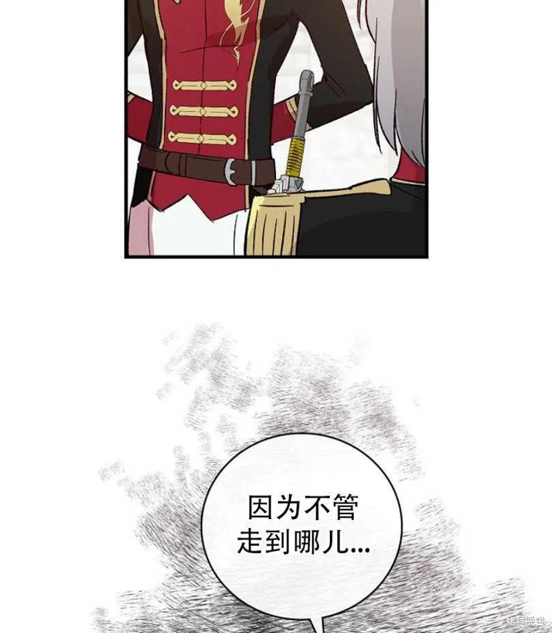 《红骑士绝不追求不劳而获的金钱》漫画最新章节第14话免费下拉式在线观看章节第【63】张图片