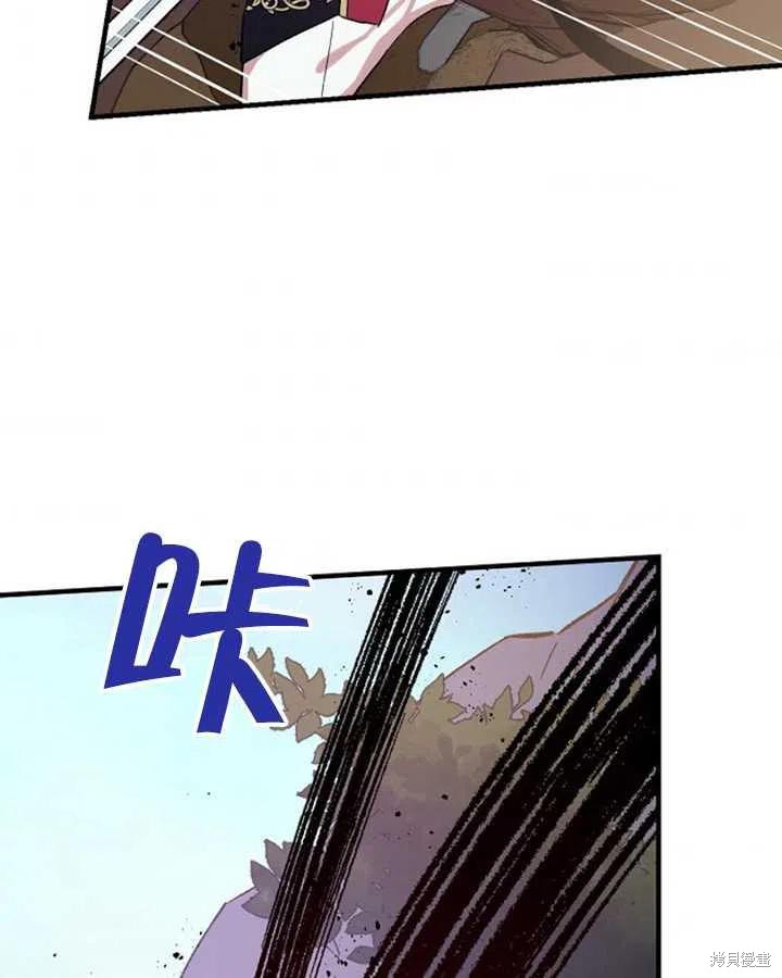 《红骑士绝不追求不劳而获的金钱》漫画最新章节第24话免费下拉式在线观看章节第【50】张图片