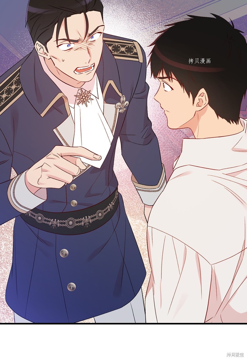 《红骑士绝不追求不劳而获的金钱》漫画最新章节第81话免费下拉式在线观看章节第【34】张图片