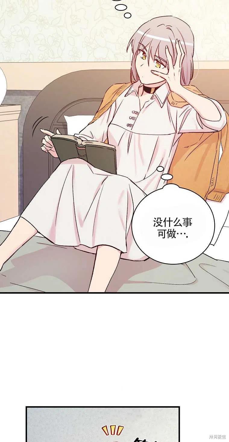 《红骑士绝不追求不劳而获的金钱》漫画最新章节第49话免费下拉式在线观看章节第【14】张图片