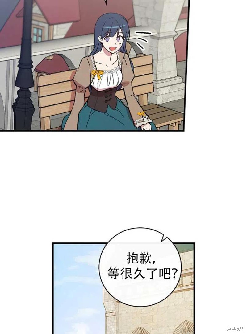 《红骑士绝不追求不劳而获的金钱》漫画最新章节第20话免费下拉式在线观看章节第【51】张图片