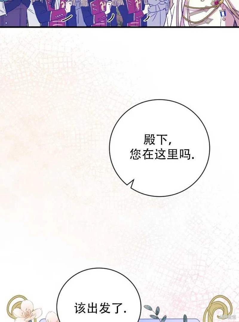 《红骑士绝不追求不劳而获的金钱》漫画最新章节第22话免费下拉式在线观看章节第【82】张图片