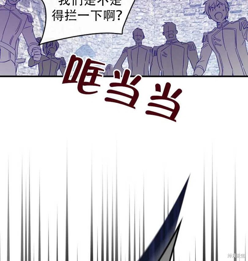 《红骑士绝不追求不劳而获的金钱》漫画最新章节第17话免费下拉式在线观看章节第【67】张图片