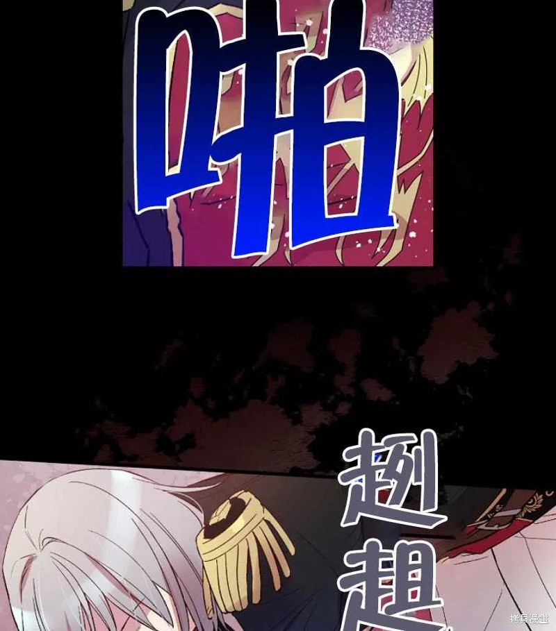 《红骑士绝不追求不劳而获的金钱》漫画最新章节第14话免费下拉式在线观看章节第【92】张图片