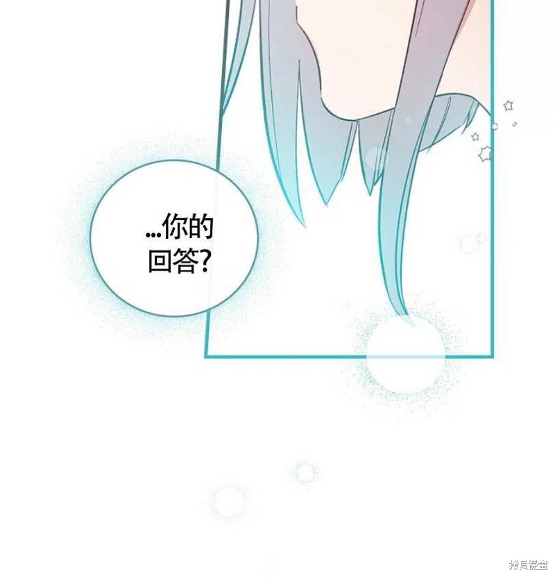 《红骑士绝不追求不劳而获的金钱》漫画最新章节第7话免费下拉式在线观看章节第【55】张图片