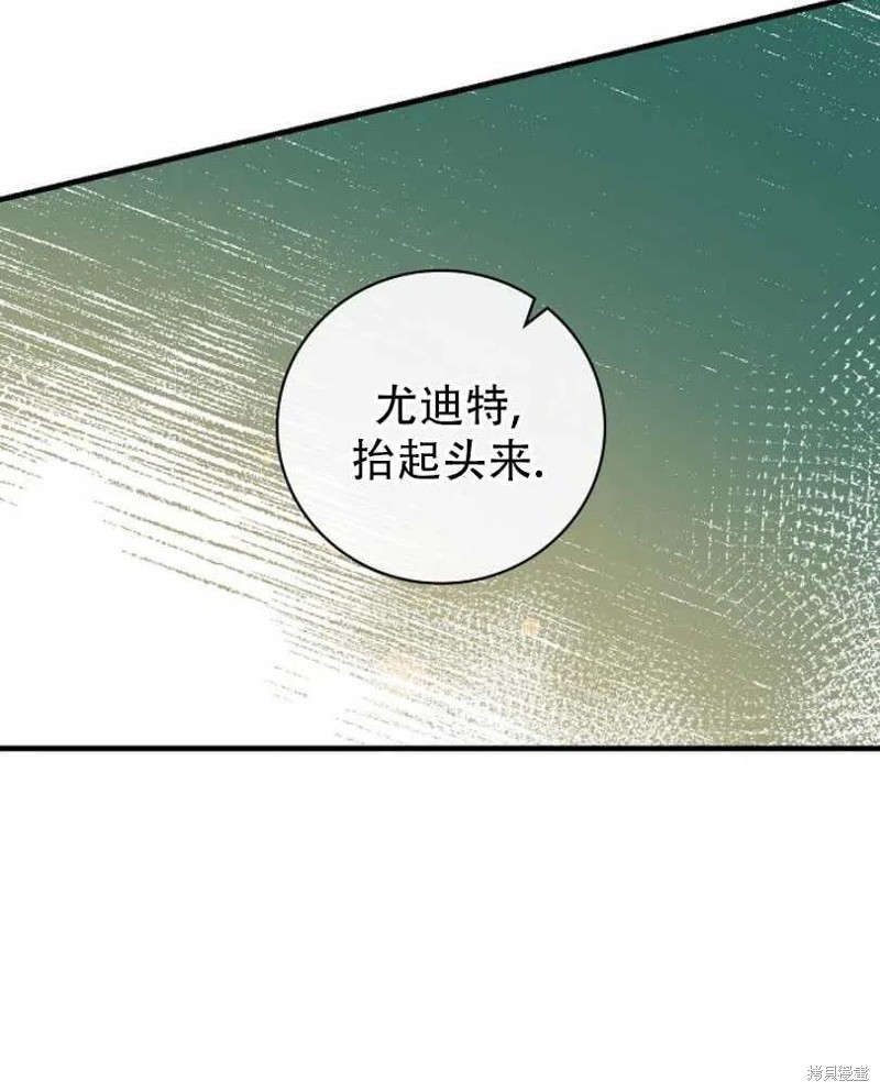 《红骑士绝不追求不劳而获的金钱》漫画最新章节第10话免费下拉式在线观看章节第【48】张图片