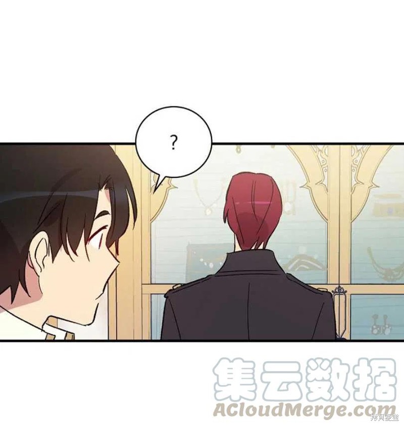 《红骑士绝不追求不劳而获的金钱》漫画最新章节第10话免费下拉式在线观看章节第【5】张图片