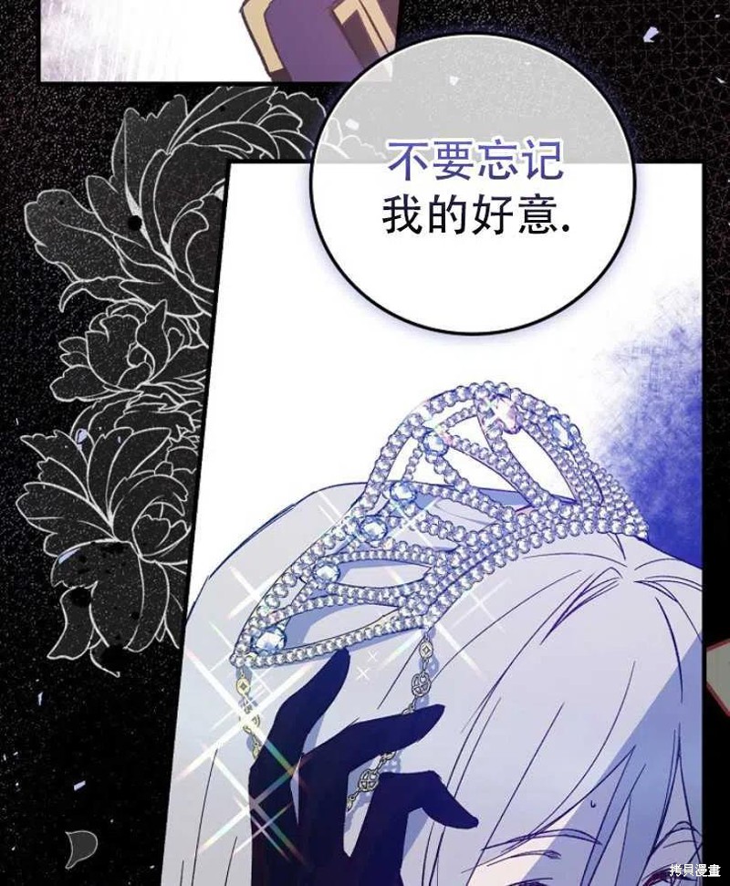 《红骑士绝不追求不劳而获的金钱》漫画最新章节第8话免费下拉式在线观看章节第【54】张图片