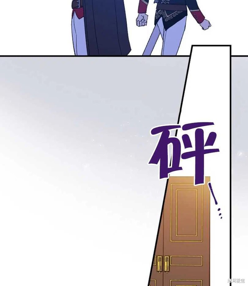 《红骑士绝不追求不劳而获的金钱》漫画最新章节第10话免费下拉式在线观看章节第【63】张图片