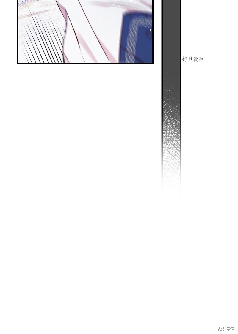 《红骑士绝不追求不劳而获的金钱》漫画最新章节第69话免费下拉式在线观看章节第【67】张图片