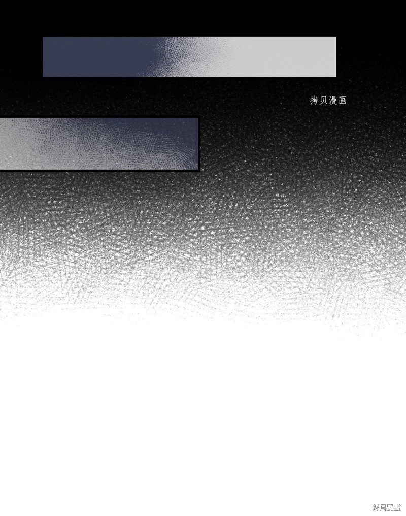 《红骑士绝不追求不劳而获的金钱》漫画最新章节第81话免费下拉式在线观看章节第【23】张图片